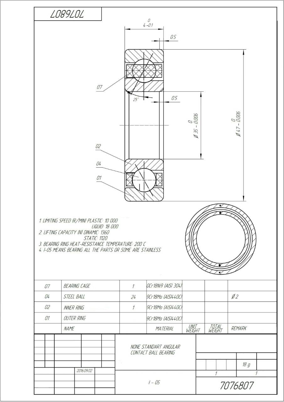 Thin Section Angular Contact Ball Bearings For Missile 4-7076807 35*47*4mm4-7076807 YU5T