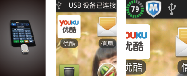 Multifunction OTG Smartphone U-disk, Mobile Phone USB Flash Drive