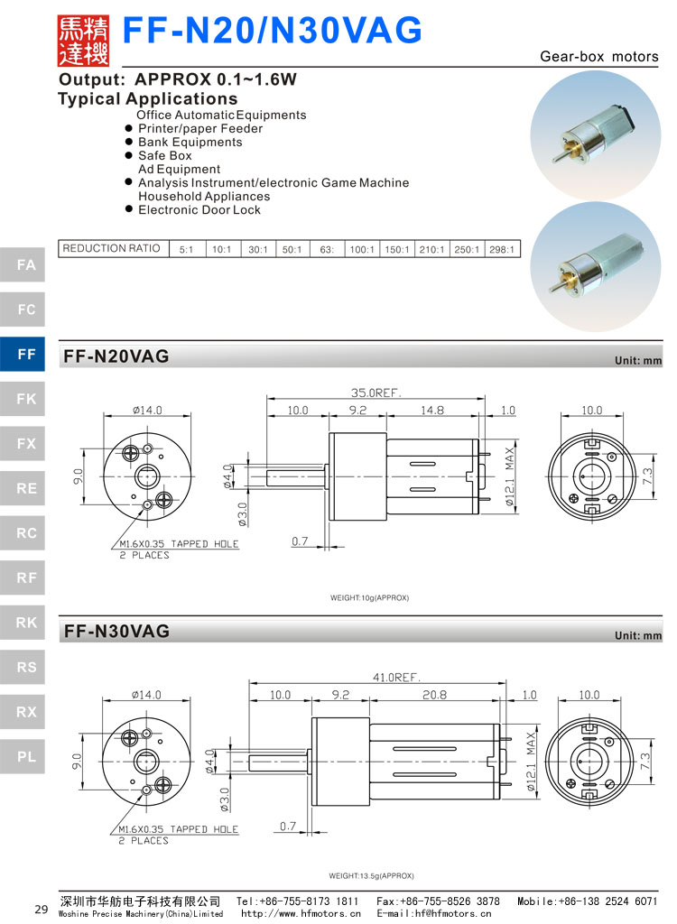 14mm 2.5V / 6V / 12V Metal Gear-box motor DC Gear Motor Low Noise andHigh precision gear