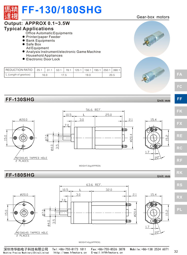 50dB Max Noise Level DC Gear Motor , Door Lock Actuator Planetary Gear Motor