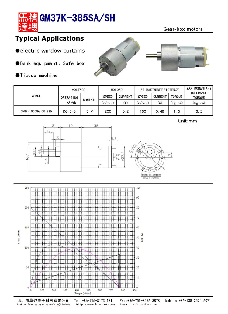 Metal Gearbox DC Gear Motor 6V , 12 Volt Gear Reduction Motor for Household Application