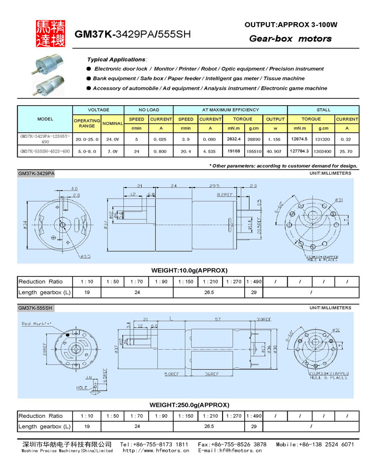 37mm Diameter Sanitary Ware DC Gear Motor with 24V / Customized Voltage Range