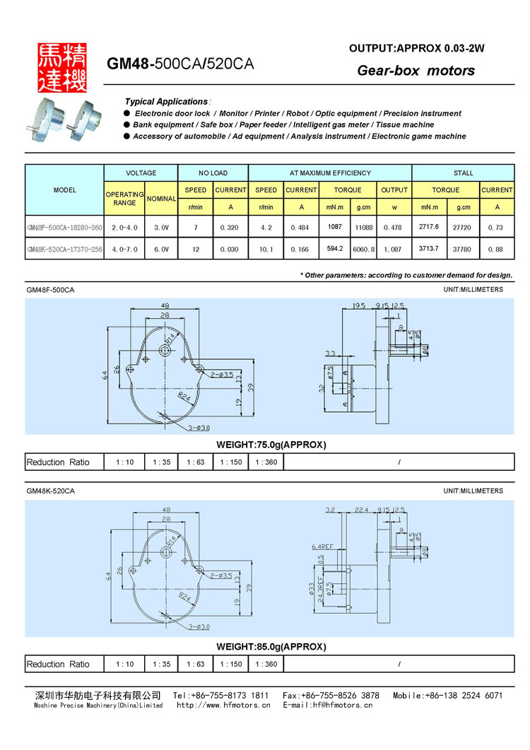 Waterproof Electric Gear Motor Medical Equipment / Household Application