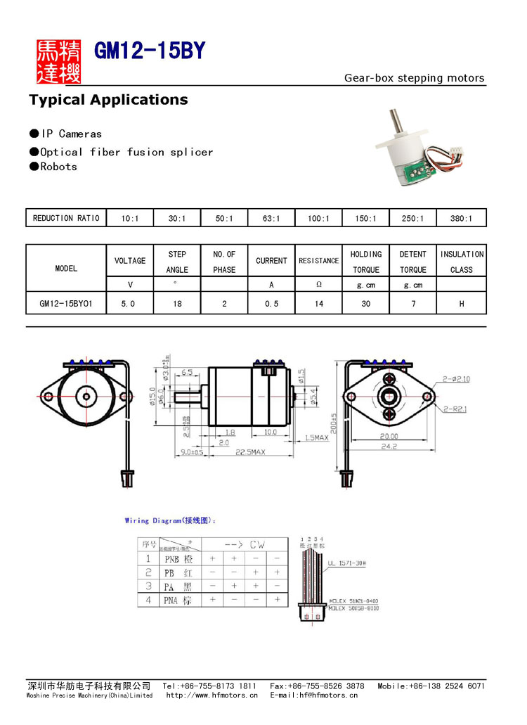 Metal Electric Stepper Motor , 5V or Customized Voltage Range Step Motor