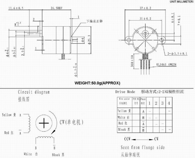 Two Phase Geared Stepper Motor with High Precision Gear 0.15° Step Angle