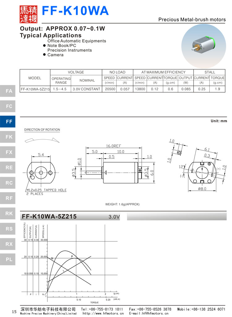 8mm Micro DC Motor 3V / 6V / 12V Brushed Motor For lianr Robot Toy