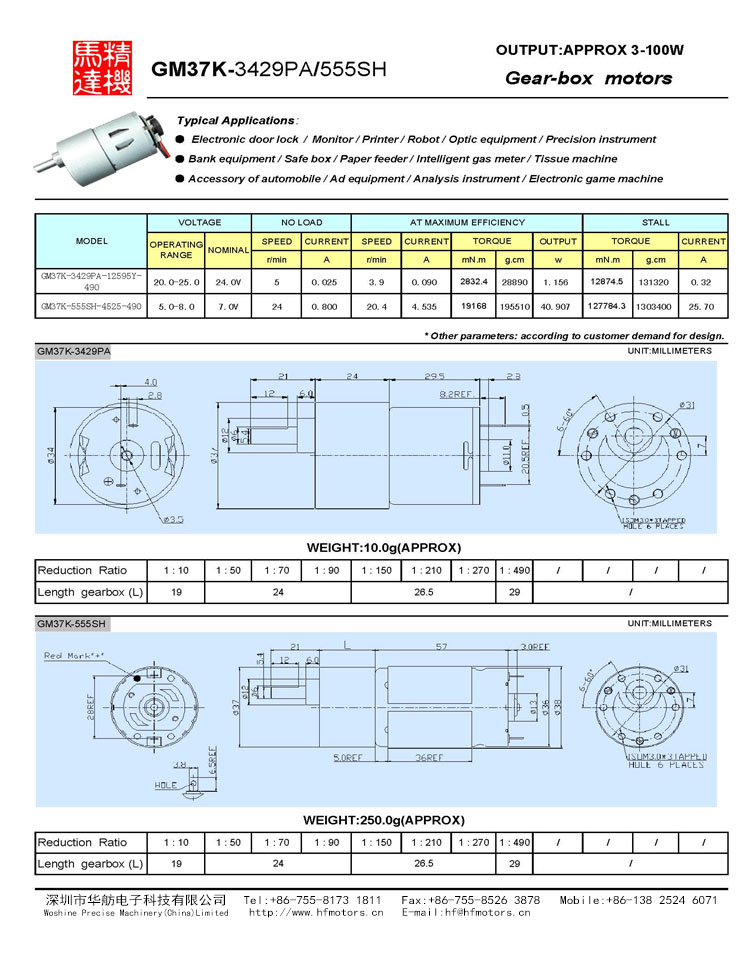 37mm Geared Motor with Encoder 3V 6V 12V Robot DC Gear Motor 0.1 - 100.0W Output High Performance