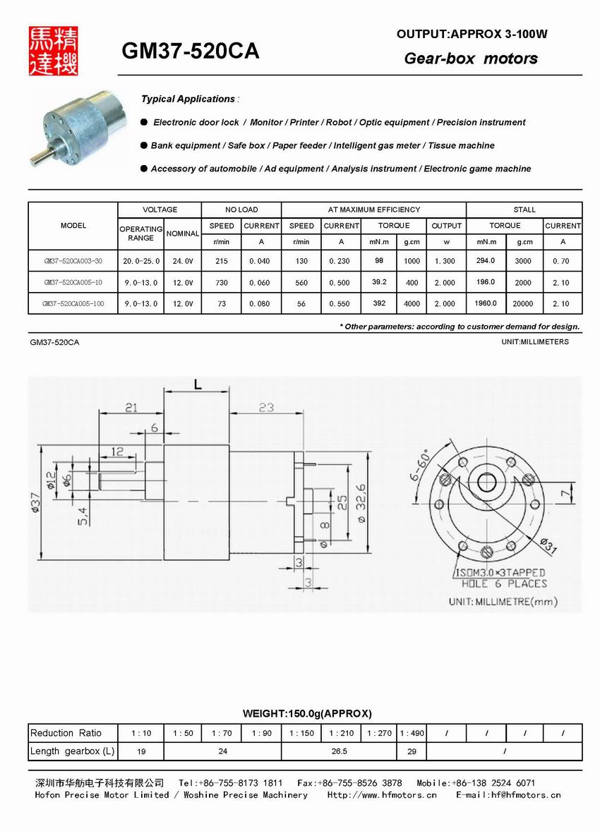 37mm Diameter Sanitary Ware DC Gear Motor with 12V / Customized Voltage Range