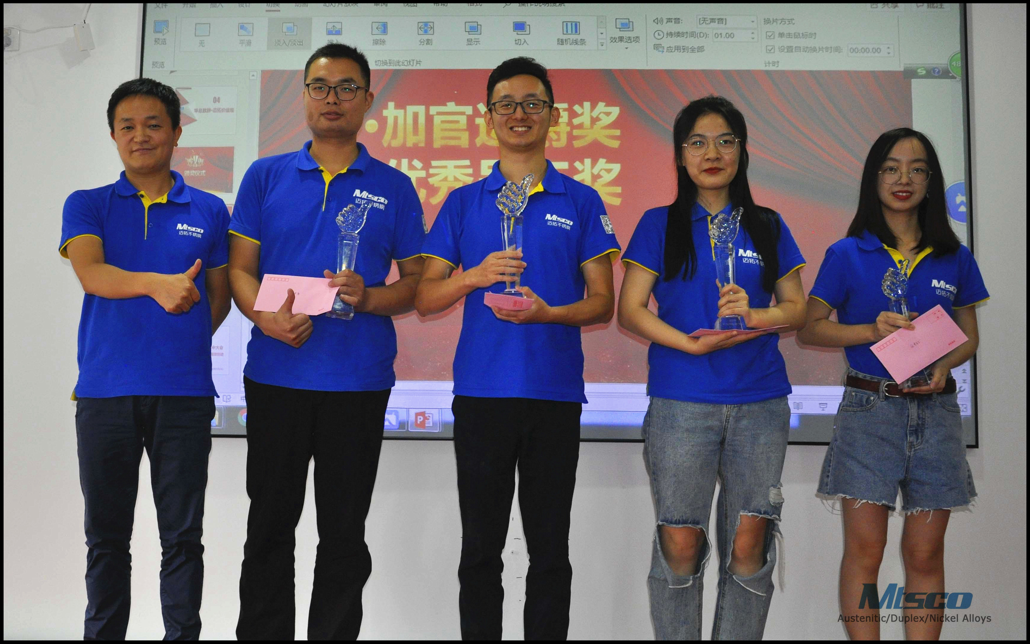 The annual mid-year meeting