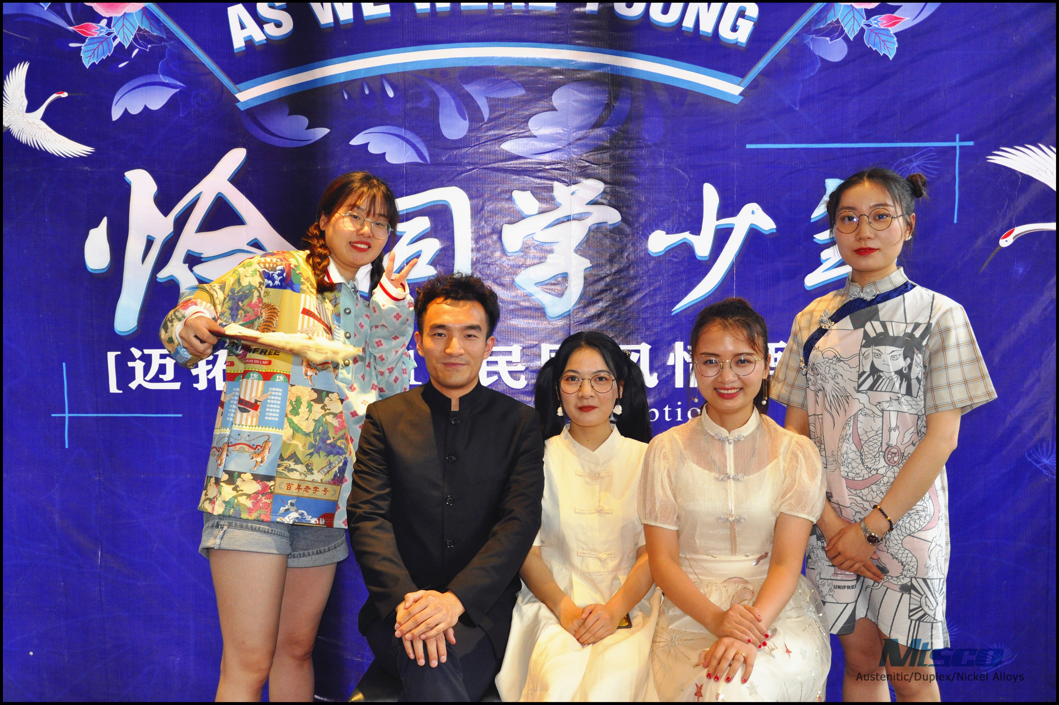 The annual mid-year meeting