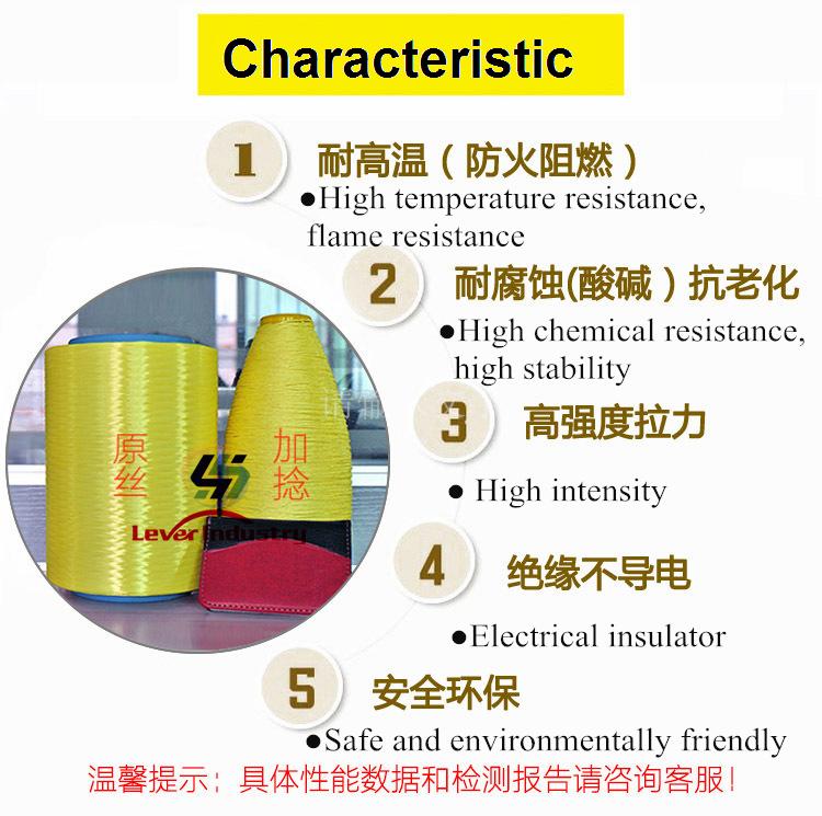 Kevlar Aramid Rope used on Glass Tempering Furnace 5.5 x 5.5mm