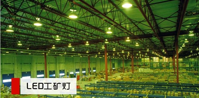 80 CRI High Power LED Highbay Light 80W - 160W LED Warehouse Lighting