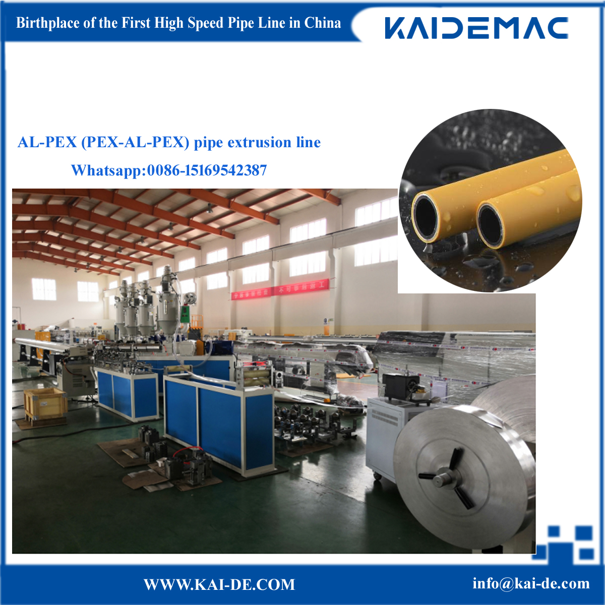 Multilayers AL-PEX (PEX-AL-PEX) composite pipe making machine 0