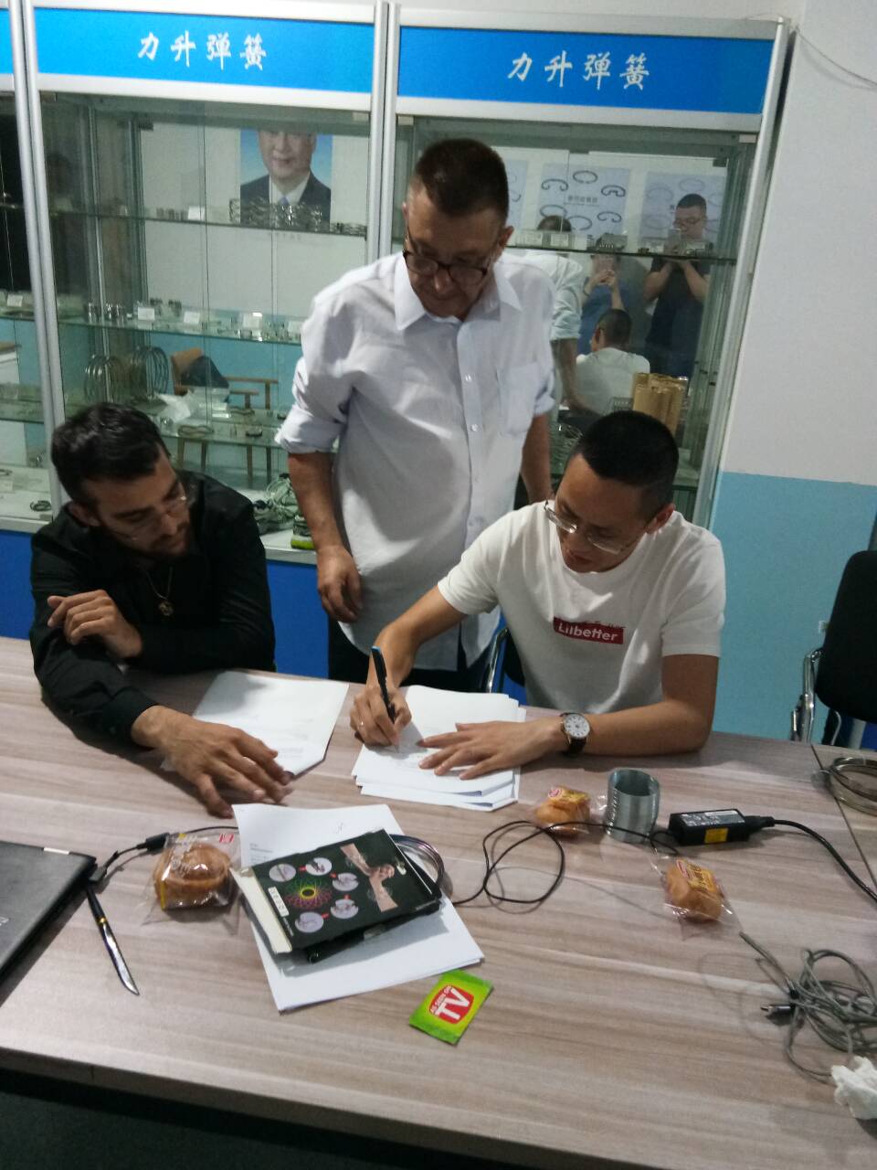 About Us Yueqing Lisheng Spring Co.,ltd