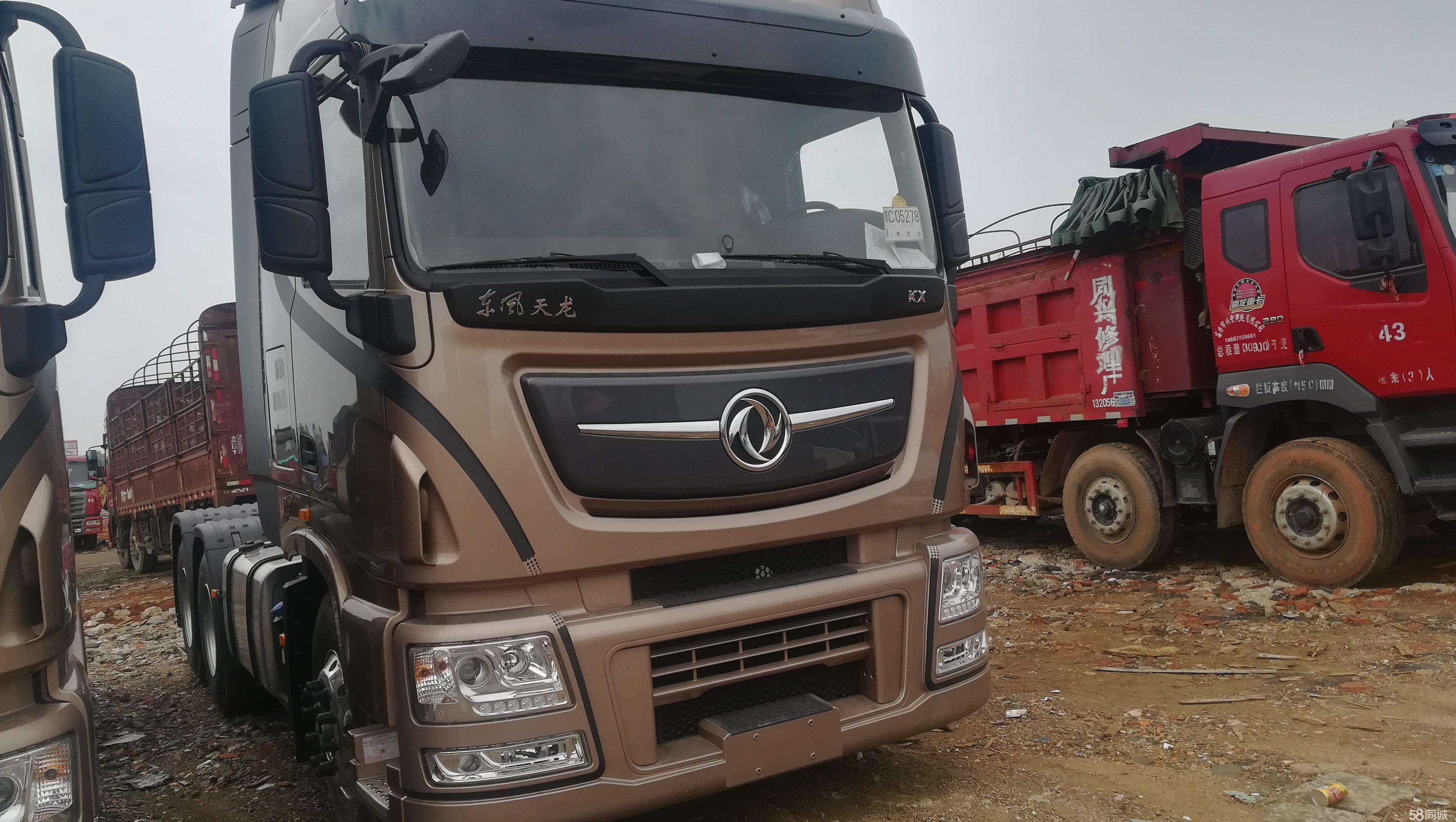 Tractor Truck