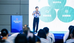 宜选科技陈尔航出席2023跨博会中国跨境电商生态创新峰会：加速打造外贸B2B独立站出海生态