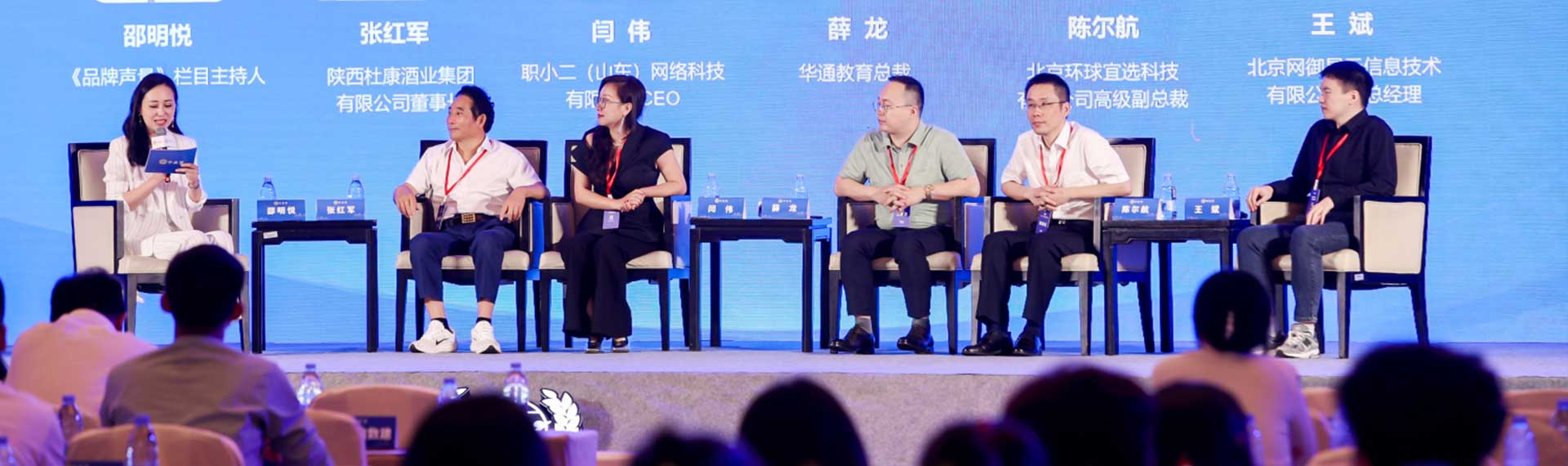 宜选出席中国品牌博鳌峰会，新商业趋势和出海创新见解赢得赞誉