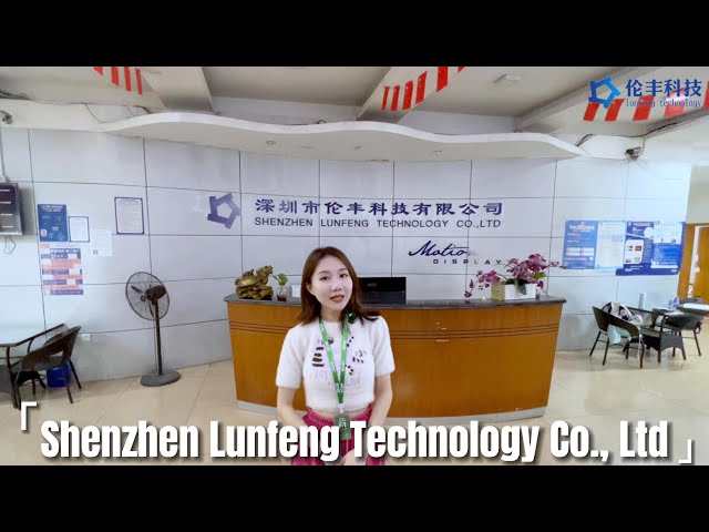 Shenzhen Lunfeng Technology Co., Ltd. -  Membrane Switch Manufacturer