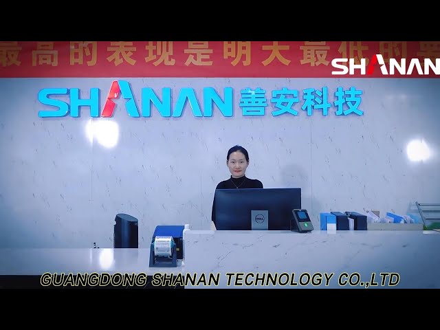 GUANGDONG SHANAN TECHNOLOGY CO., LTD - Food Metal Detector Factory