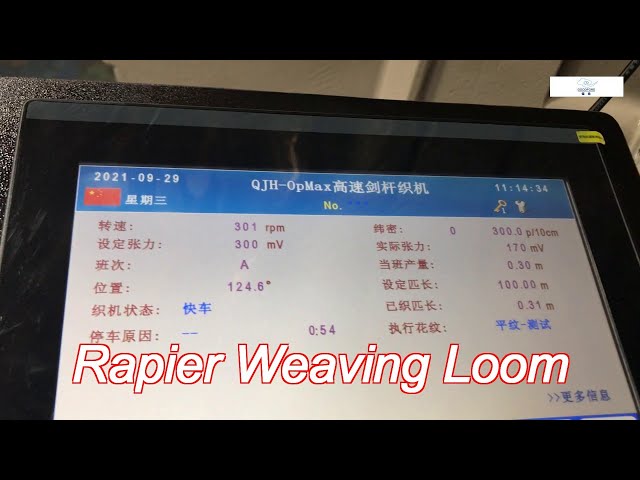 High Quality Dobby Shuttleless Weaving Machine 736 Rapier Loom