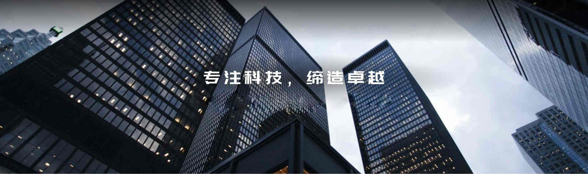 宜选专注十年，完成突破时代的技术革新，助力中国品牌出海营销。