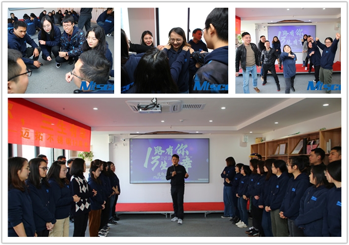 MTSCO is looking forward to your joining in the next 13 years!