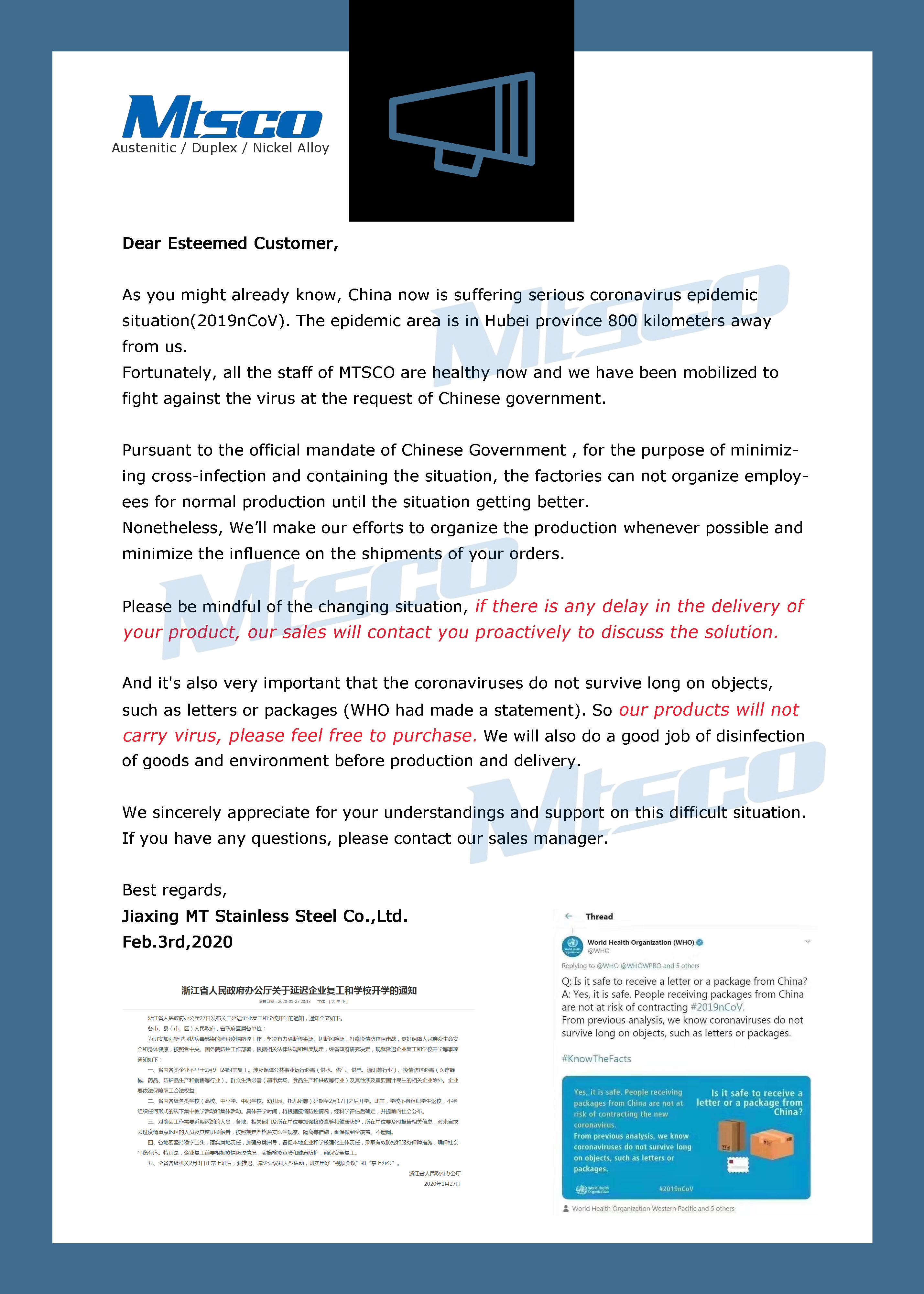 MTSCO's statement about the coronavirus epidemic