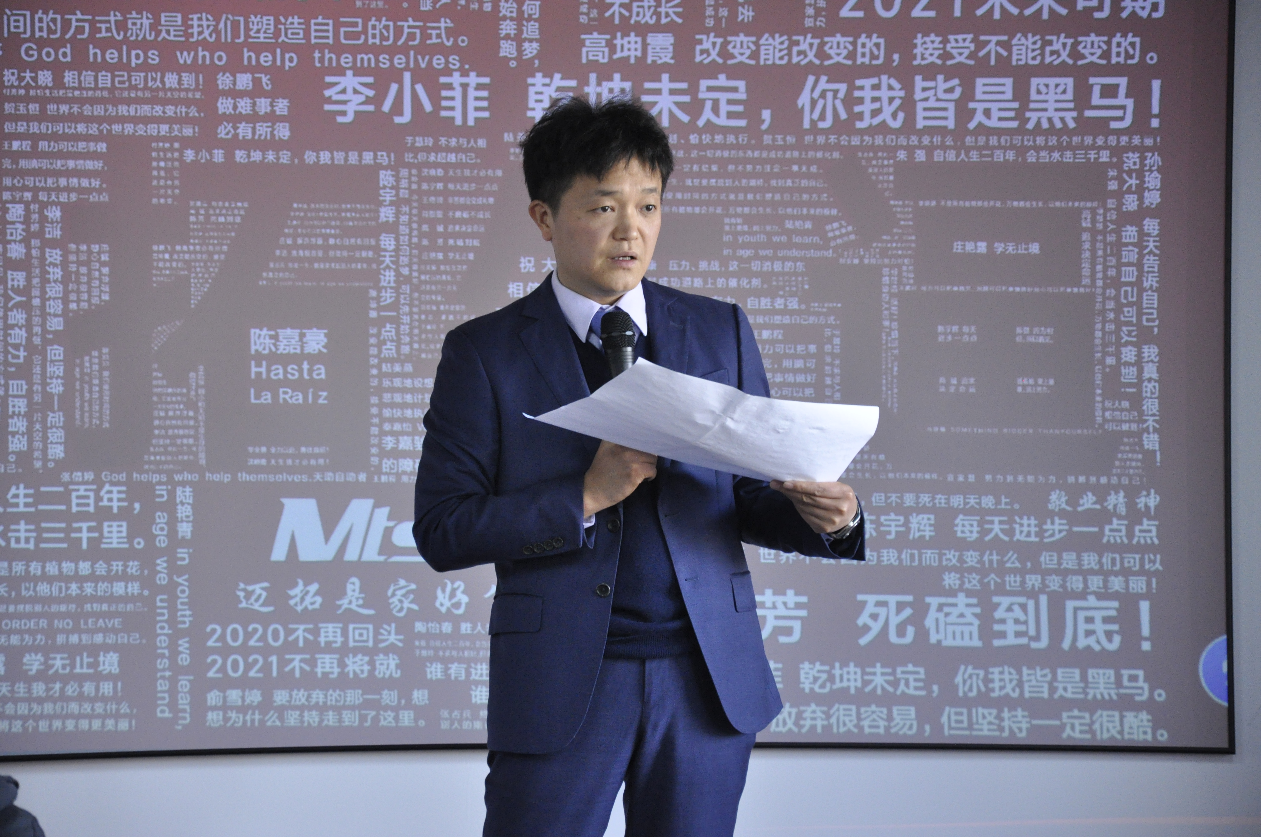 READY TO SET OUT - FOR THE NEW FUTURE