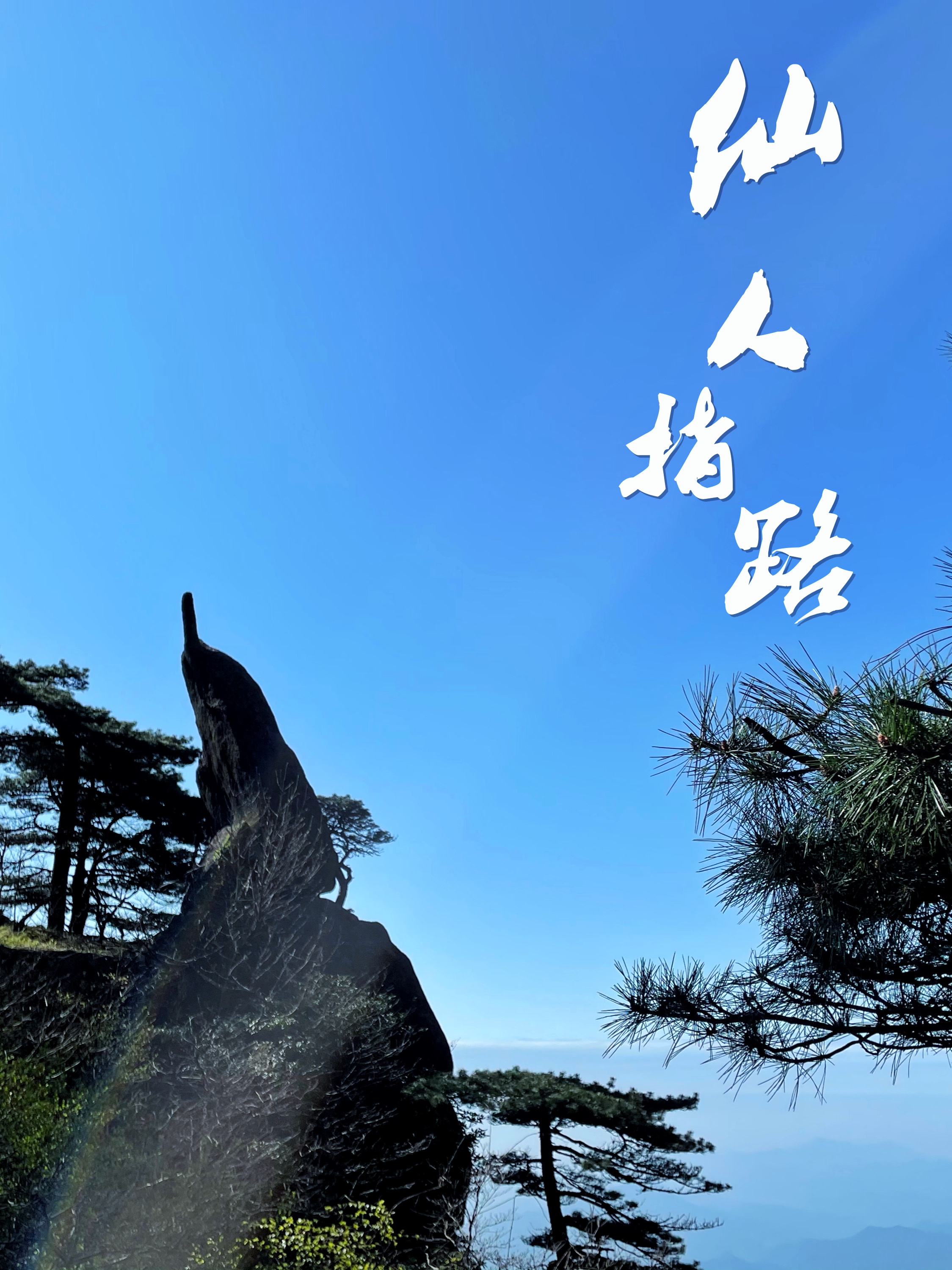 Wonderful travel for beautiful natural scenery of China!!