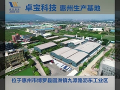 Basis Produksi Joaboa Tech Huizhou