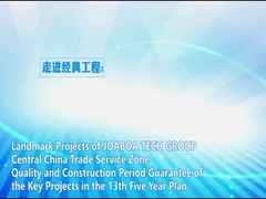 Sistem Pengerasan Lantai Berbasis Air dari Zona Layanan Perdagangan China Tengah