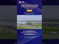 Mitra Global Jelajahi Pusat Inovasi Joaboa Tech di Tianjin!