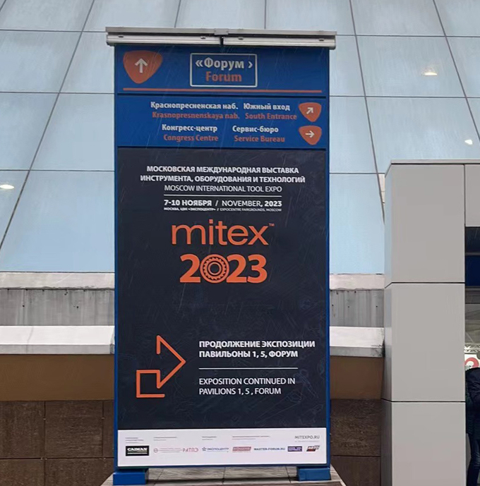 You are welcome to visit our booth at Mitex Expo. Nov. 7-10, 2023