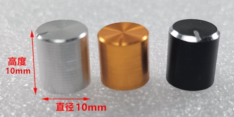Potentiometer Accessories 15*17mm Aluminum Alloy Potentiometer Caps 11