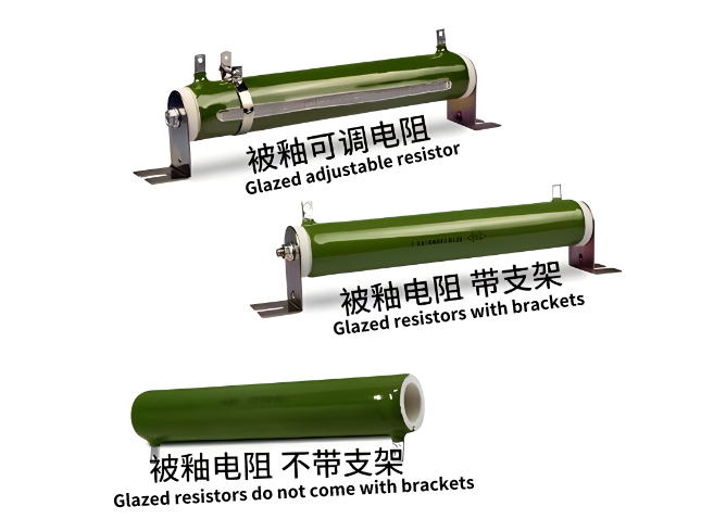 RX20 Braking Resistors Glazed Ceramic Wirewound Tube Enamel Capacitor Discharge Resistor 9