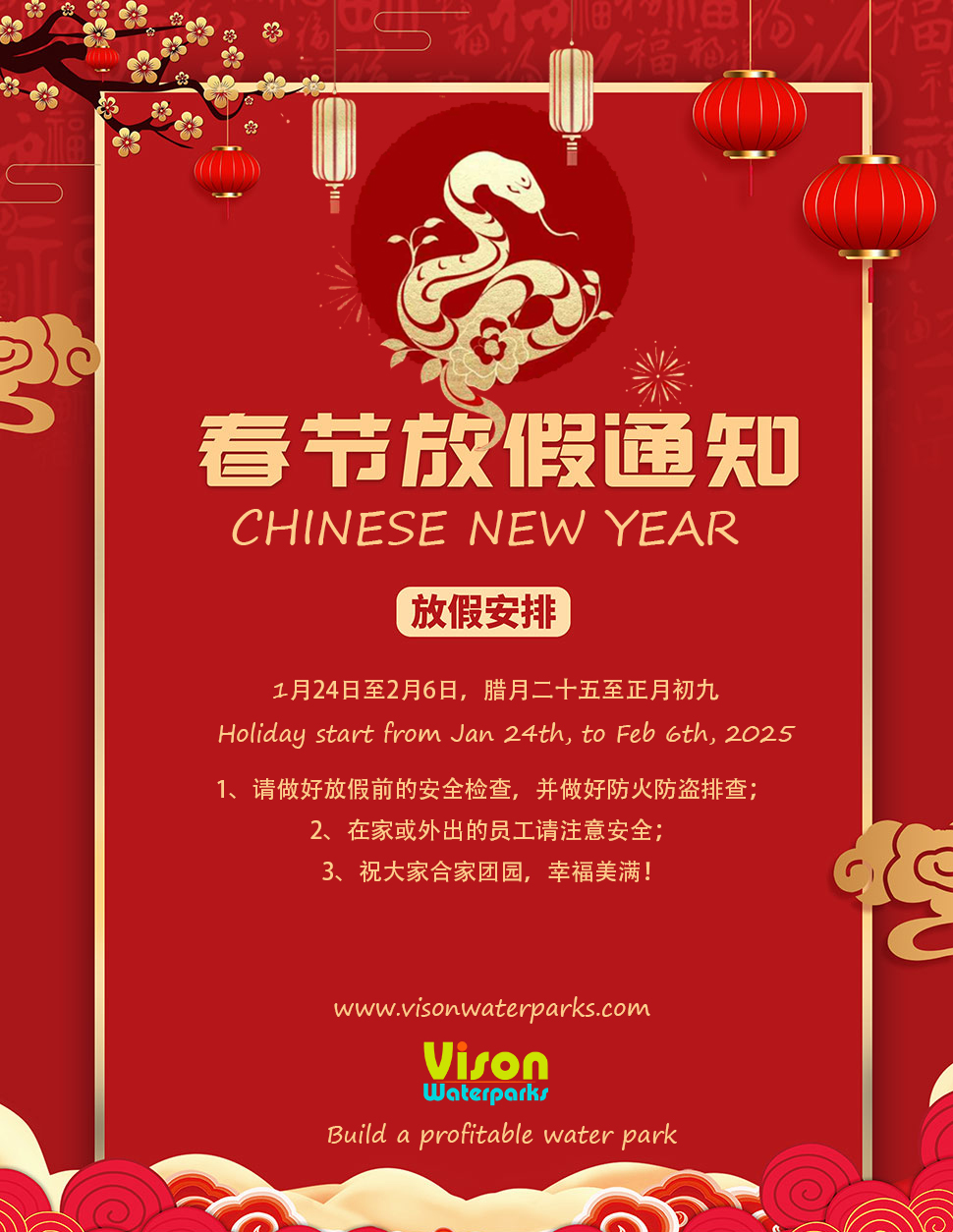 Holiday from Jan 24th – Feb 6th, 2025插图