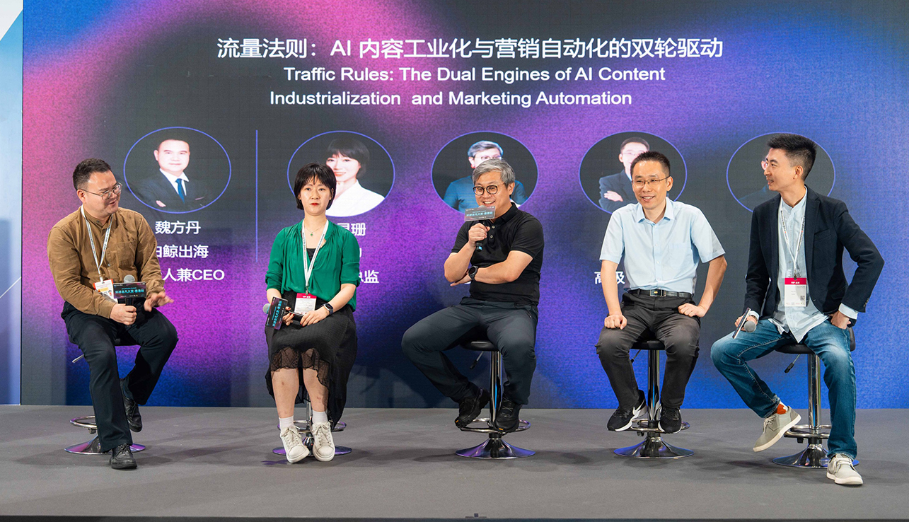 宜选科技高级副总裁陈尔航出席会议