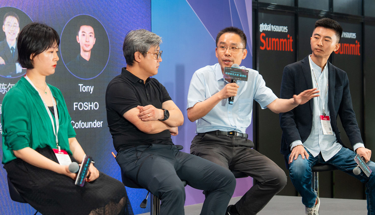 外贸企业出海营销能力提升分享