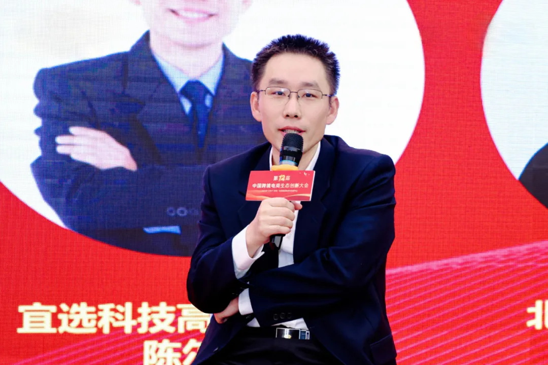 宜选科技全流程AI技术应用展示